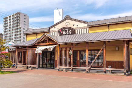 回転寿司 根室花まる 南郷店の周辺観光情報 Staynavi