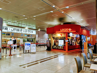 Caffe Lat 25 品川駅店の周辺観光情報 Staynavi Caffe Lat 25 品川駅店の周辺観光情報 Staynavi