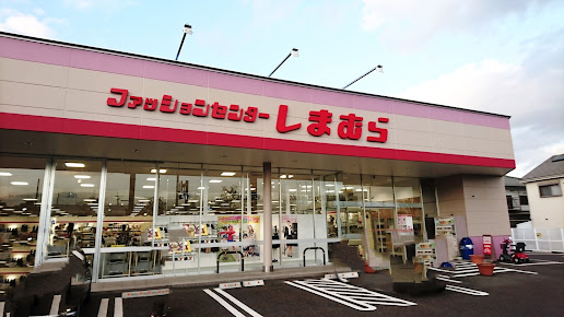 ファッションセンターしまむら際川店の周辺観光情報 Staynavi