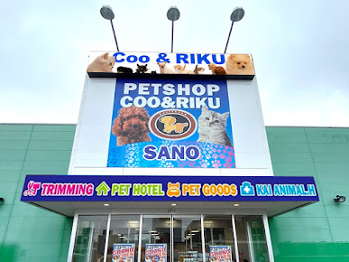 猫カフェ 空陸家 イオンタウン佐野店の周辺観光情報 Staynavi