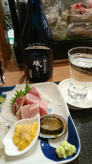 花狩人 かとう 施設詳細