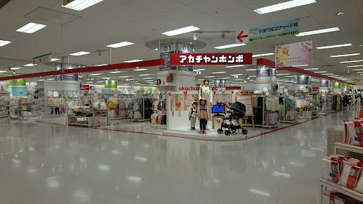 アカチャンホンポ 甲府昭和イトーヨーカドー店の周辺観光情報 Staynavi