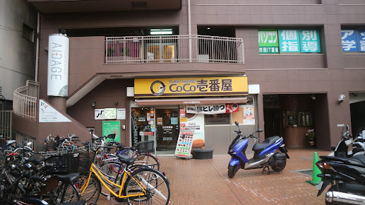 カレーハウスcoco壱番屋 Jr天王寺駅北口店の周辺観光情報 Staynavi カレーハウスcoco壱番屋 Jr天王寺駅北口店の周辺観光情報 Staynavi