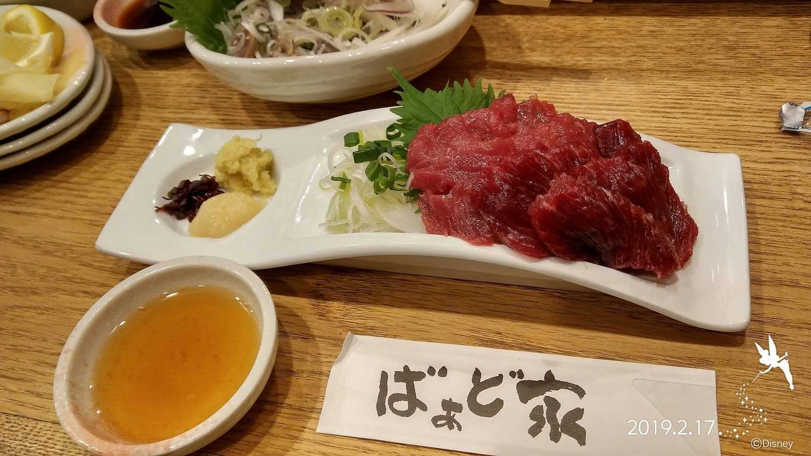 カラオケルーム歌広場 三鷹店 施設詳細