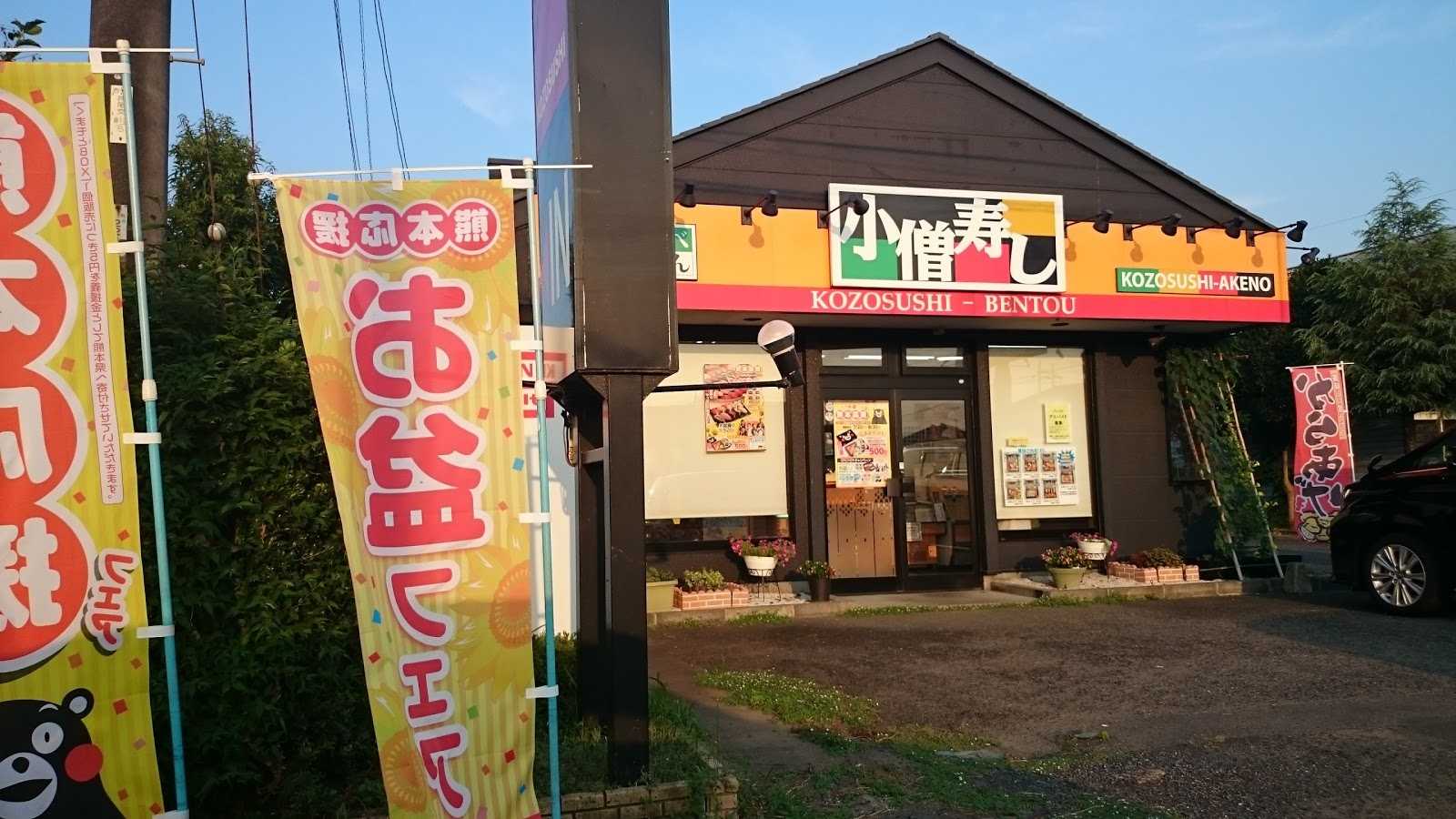 宮山ふるさとふれあい公園｜施設詳細｜