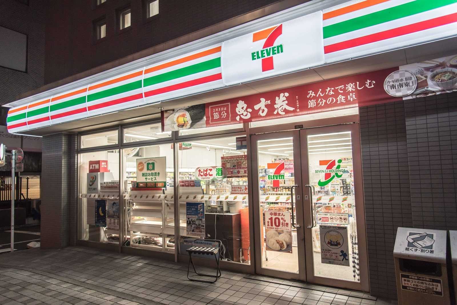 セブンイレブン 日本橋人形町3丁目店|施設詳細| セブンイレブン 日本橋人形町3丁目店|施設詳細|