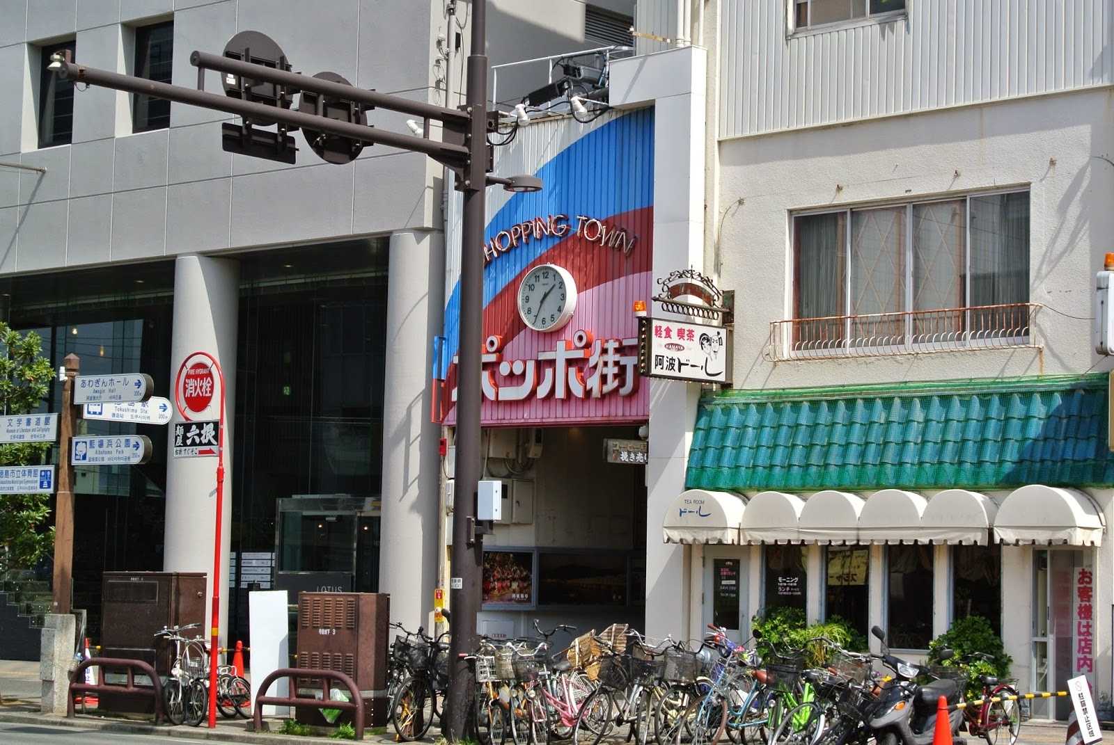 ポッポ街商店街振興組合 施設詳細
