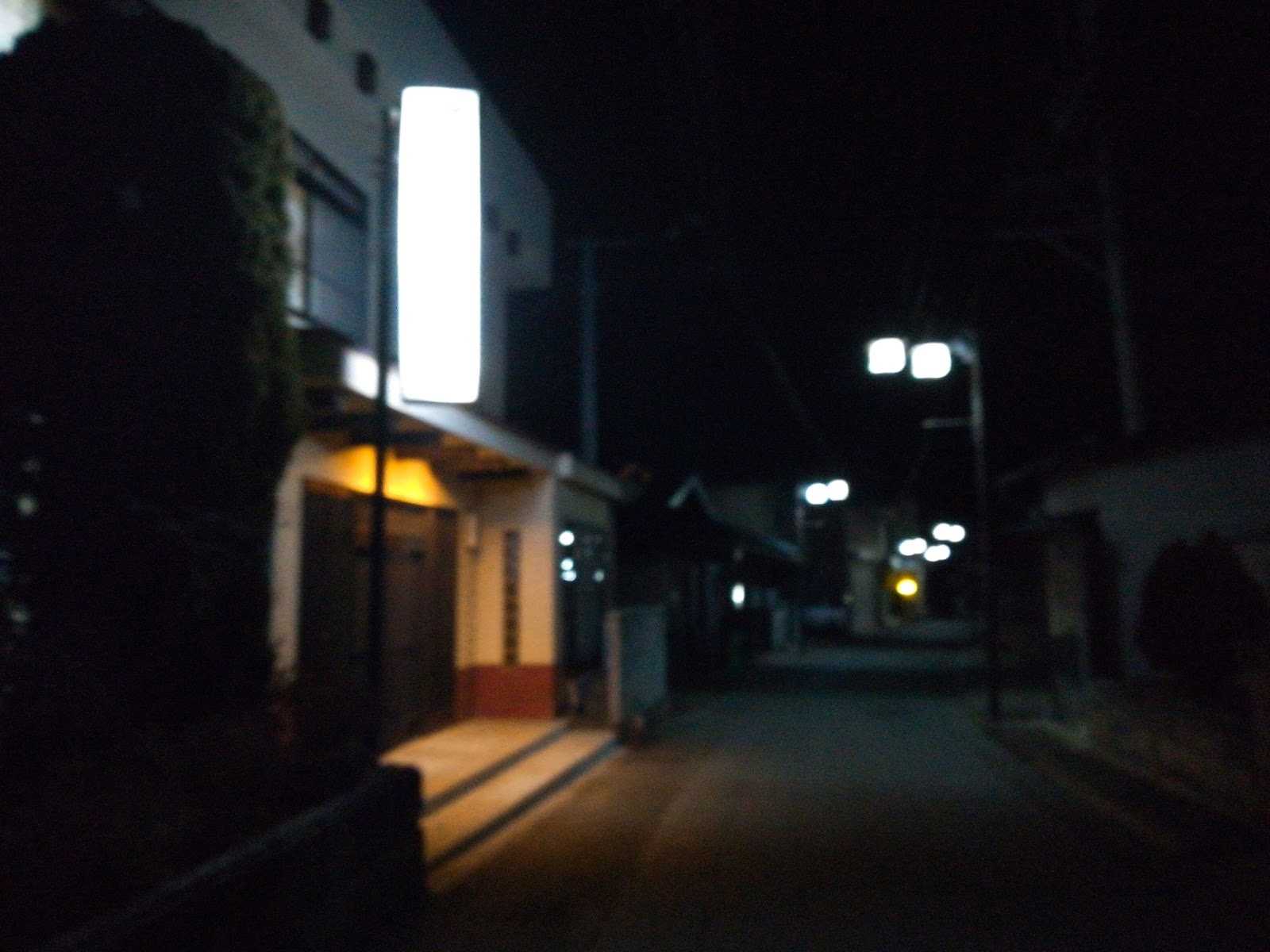 花屋旅館 施設詳細