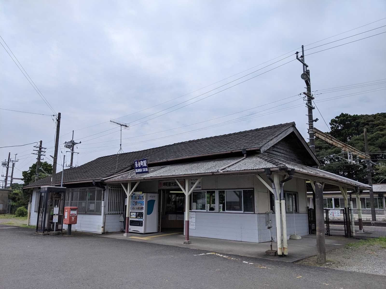 長者町駅|施設詳細|