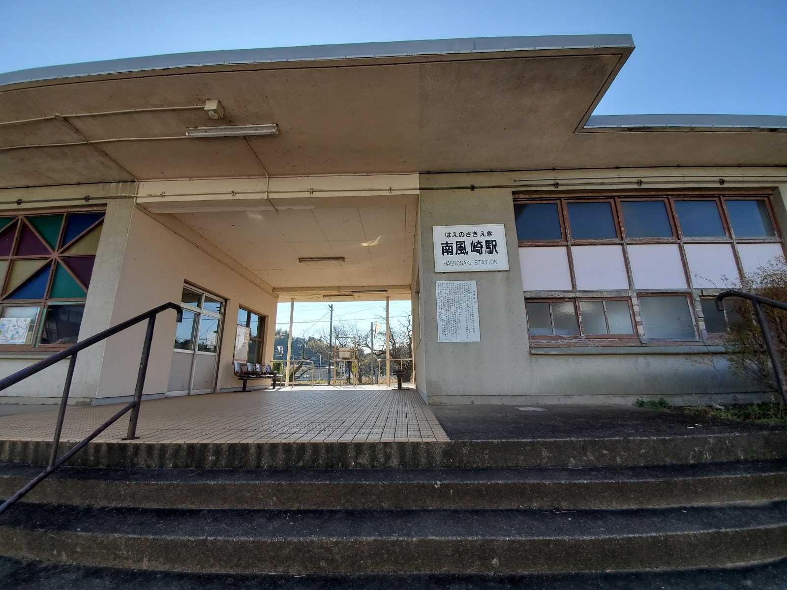 南風崎駅|施設詳細|