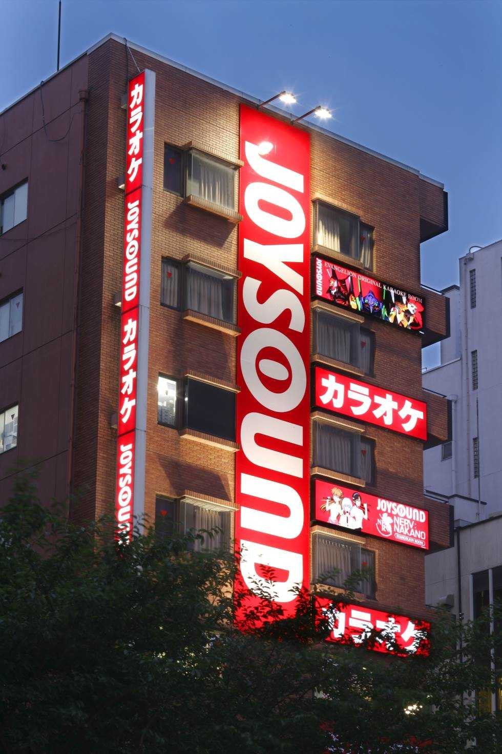 ジョイサウンド 中野店 施設詳細