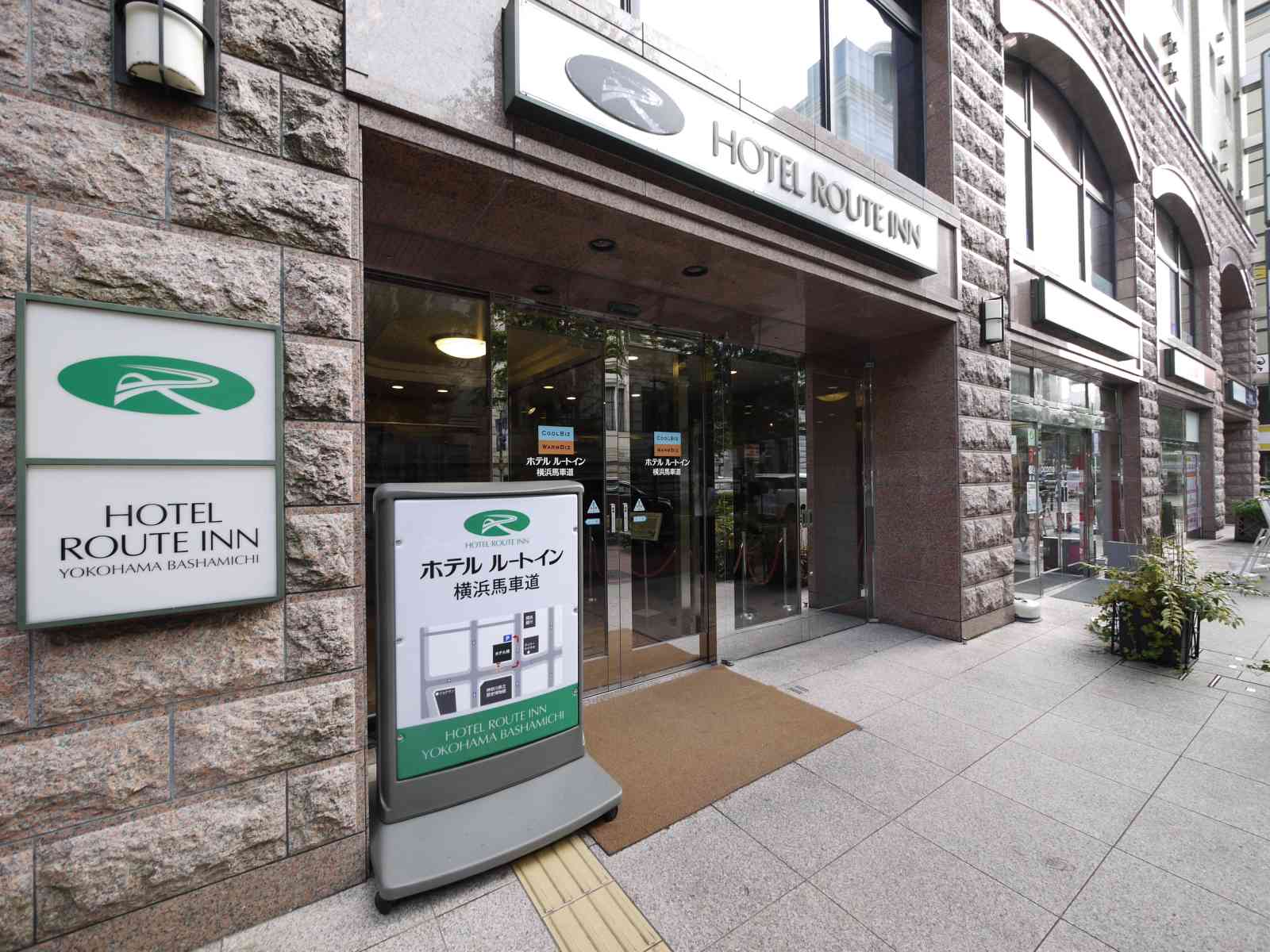 ルート イン 馬車 道 横浜 馬車 道 ルートイン ホテル Stg Origin Aegpresents Com