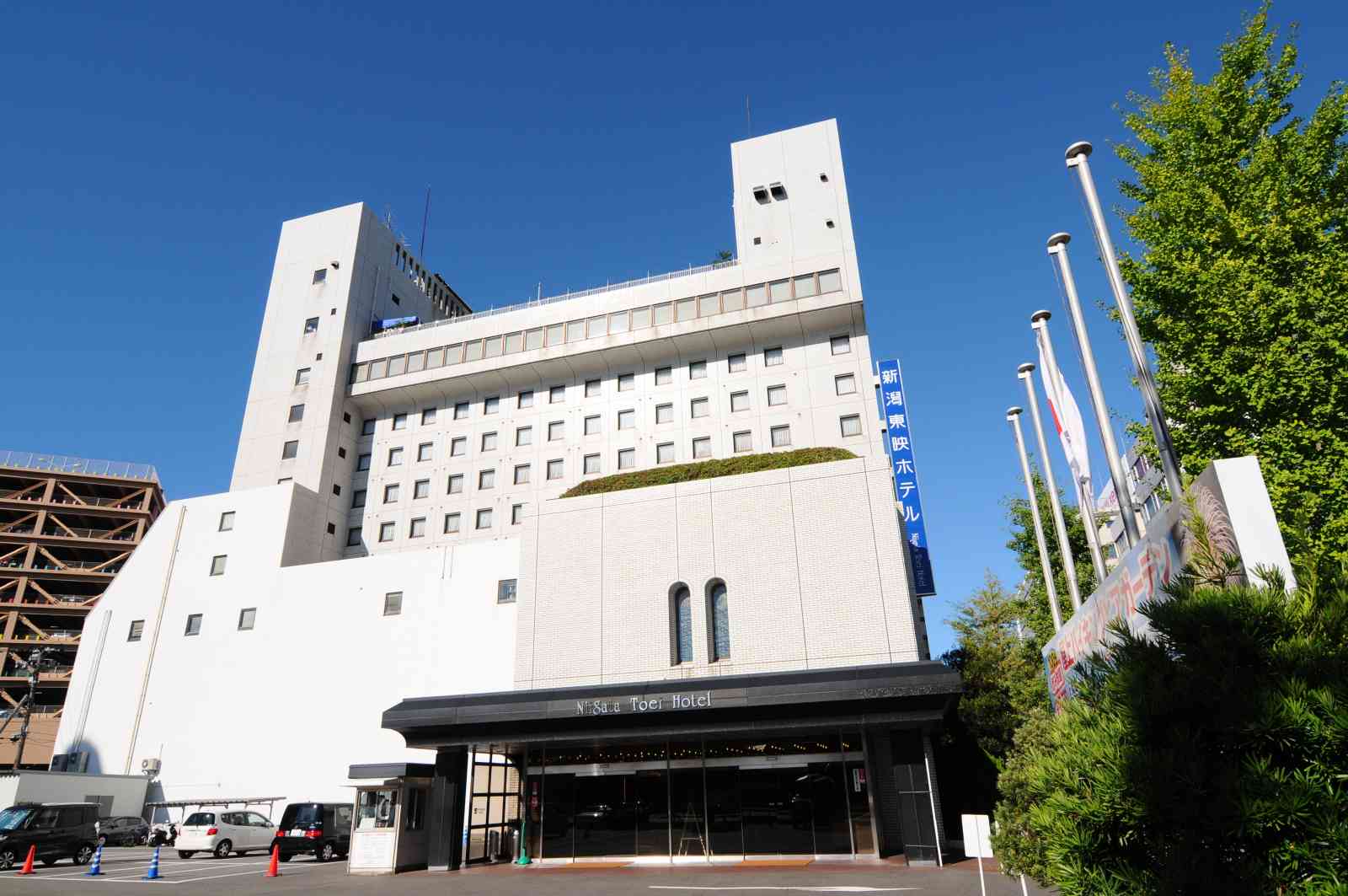 新潟東映ホテルの写真
