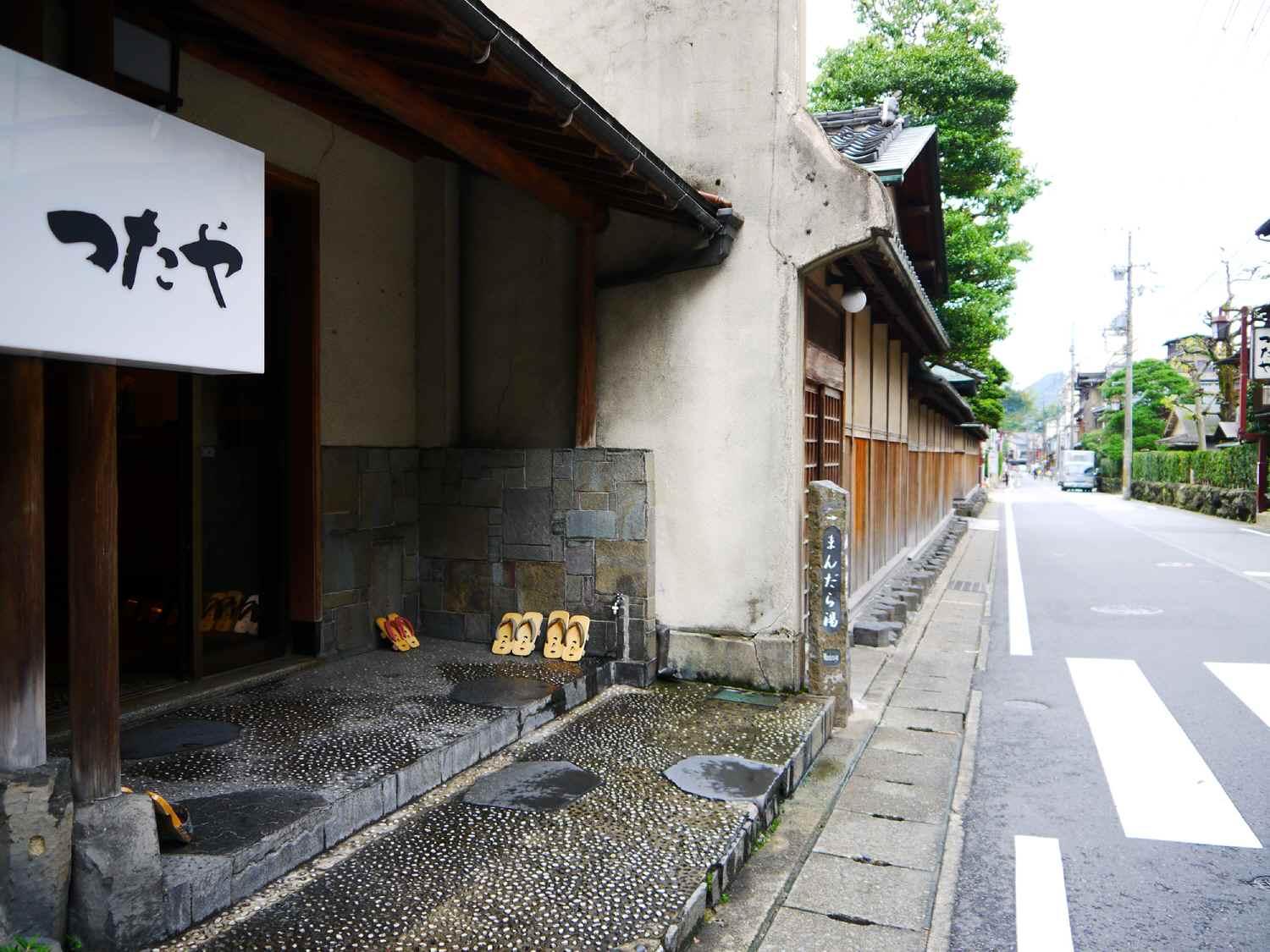 つたや旅館のお得な宿泊予約キャンペーンやクーポン Staynavi