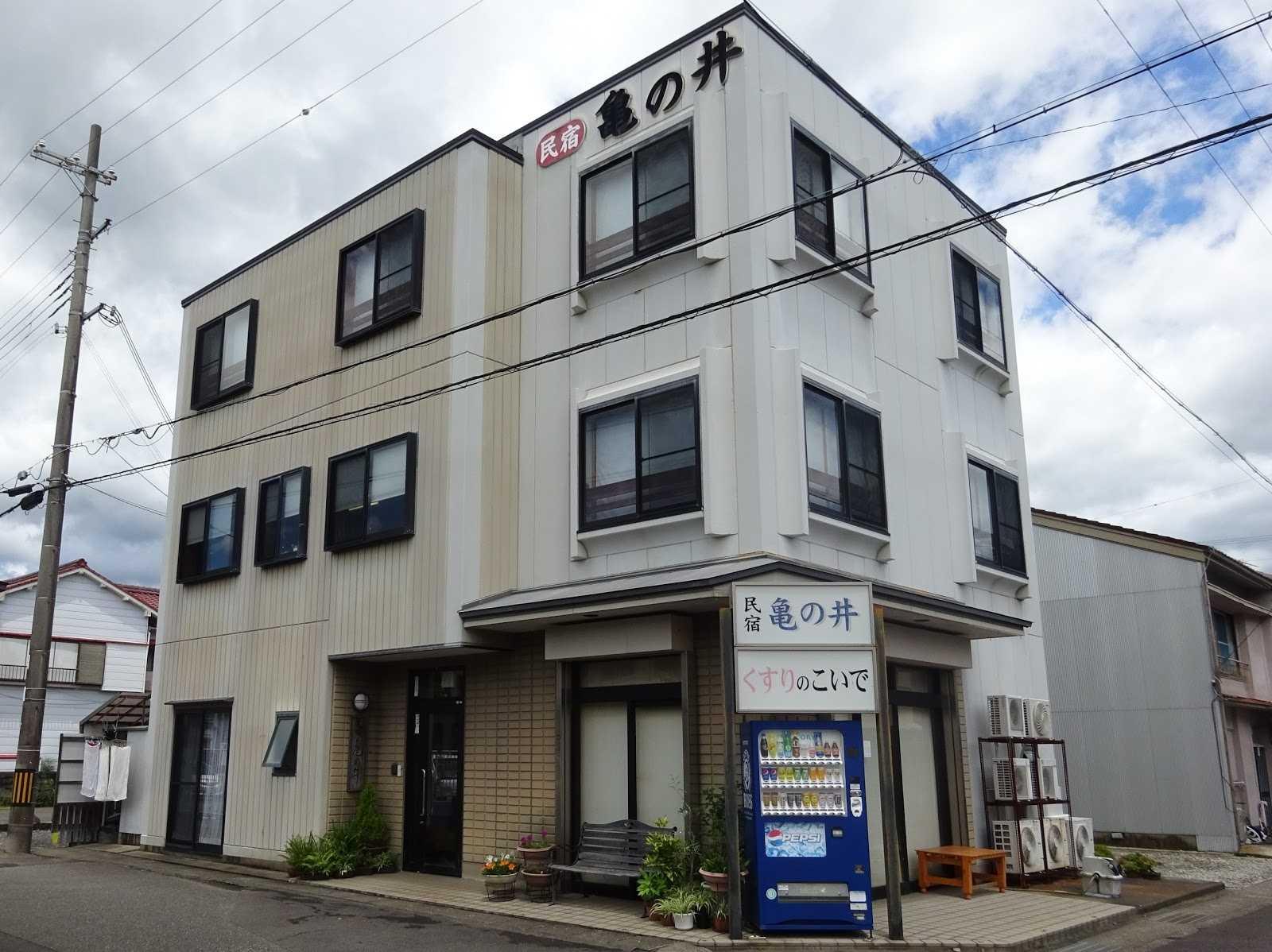 民宿亀の井 施設詳細