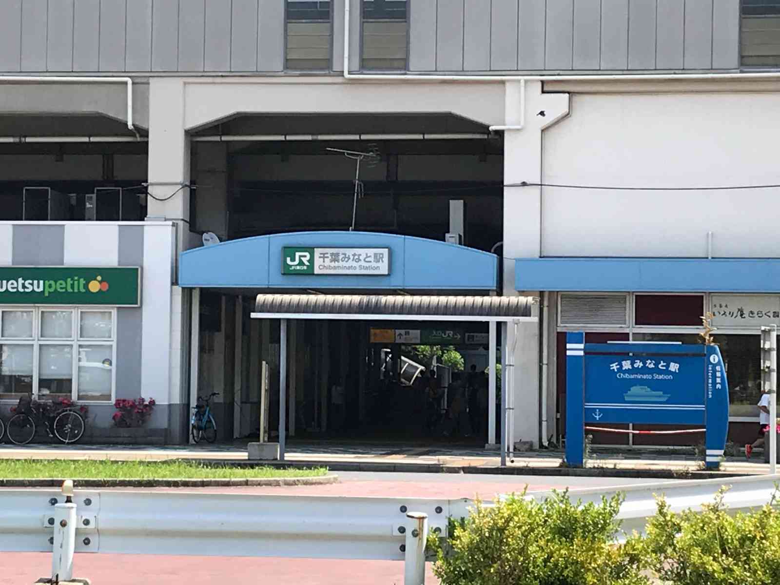 東横inn千葉みなと駅前 施設詳細