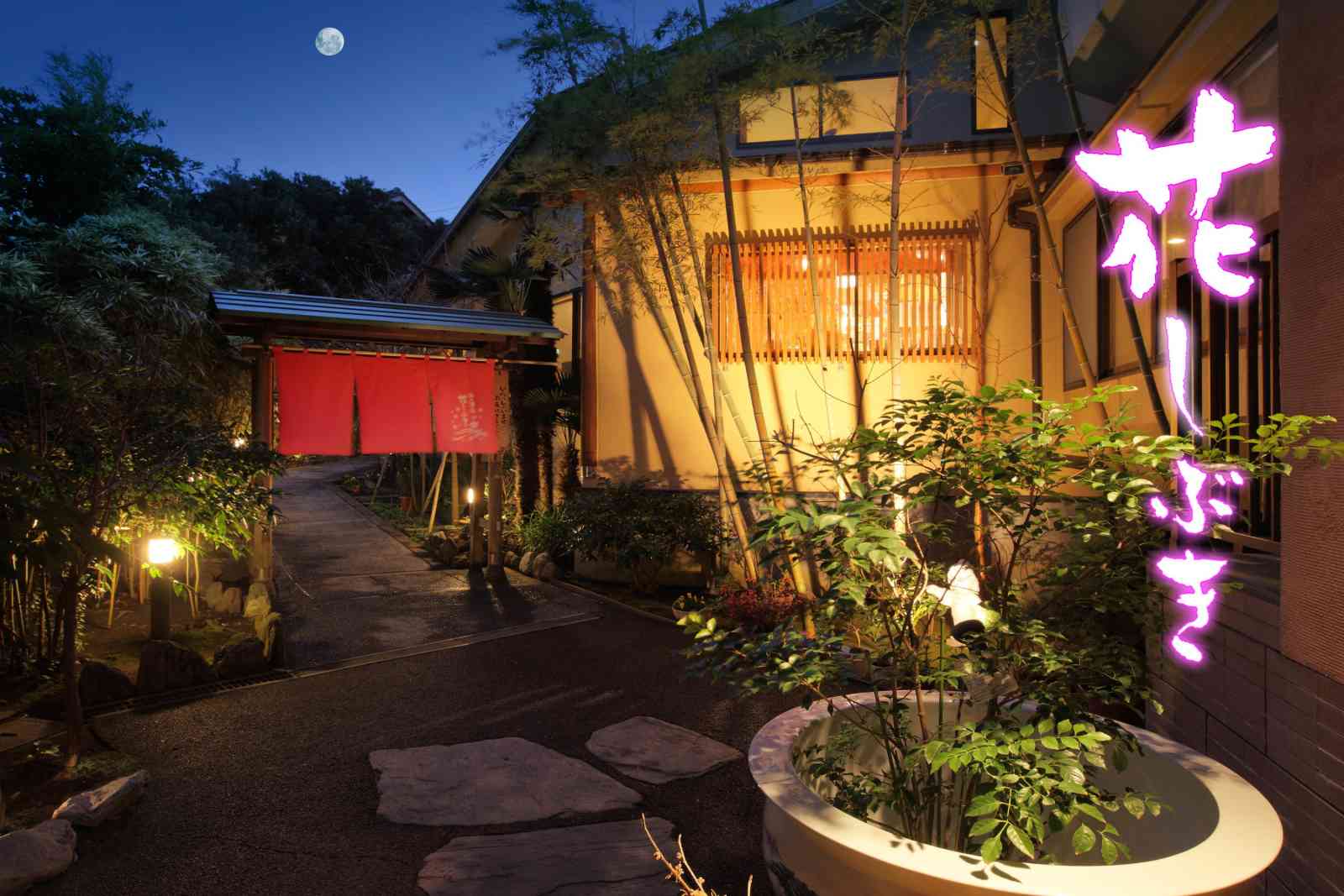 花しぶき 満開のおもてなし のお得な宿泊予約キャンペーンやクーポン Staynavi