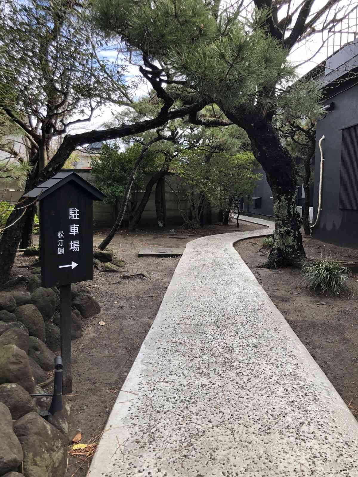 Kkr逗子松汀園 しょうていえん 施設詳細