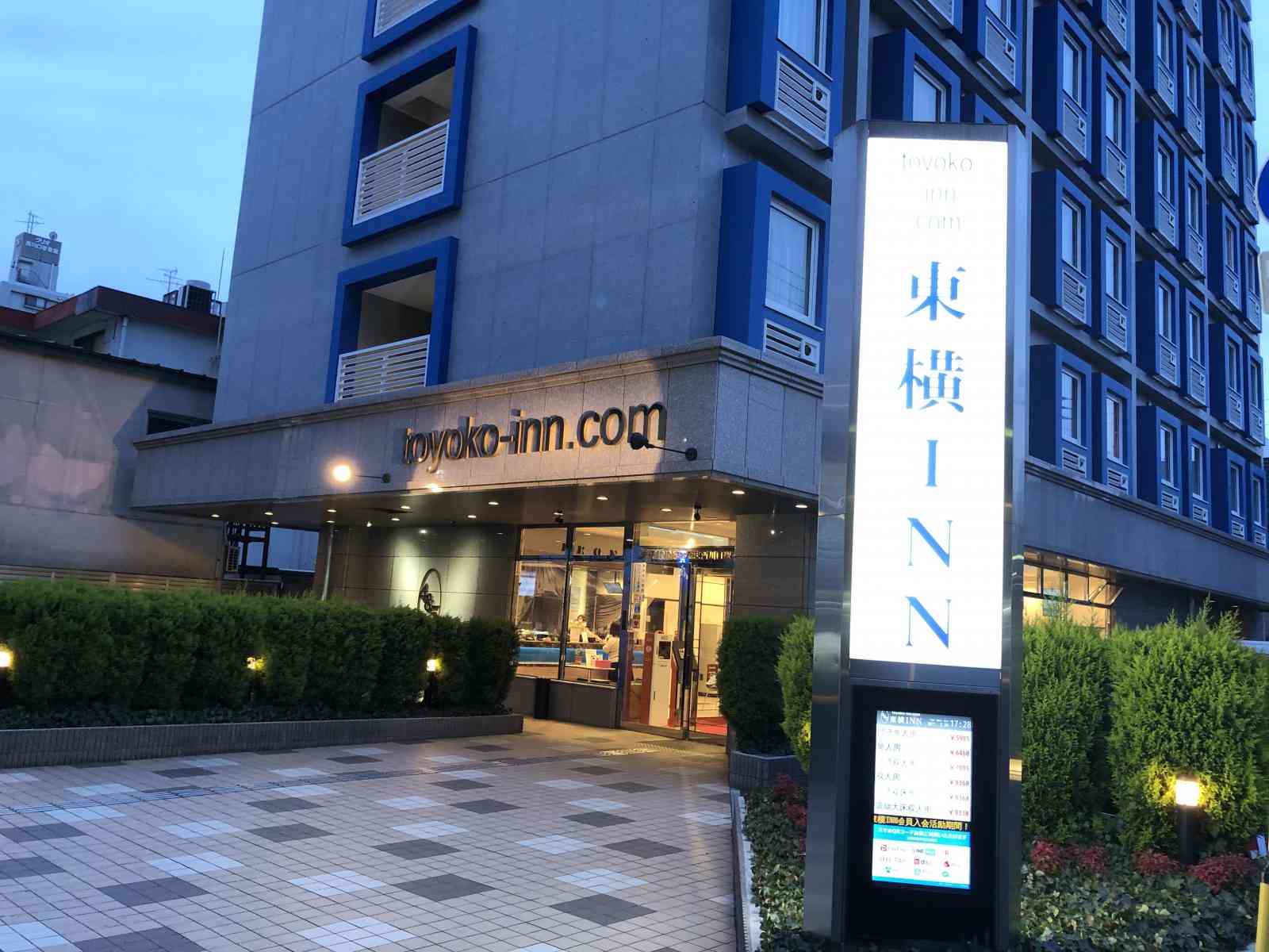東横INNさいたま西川口駅西口｜施設詳細｜