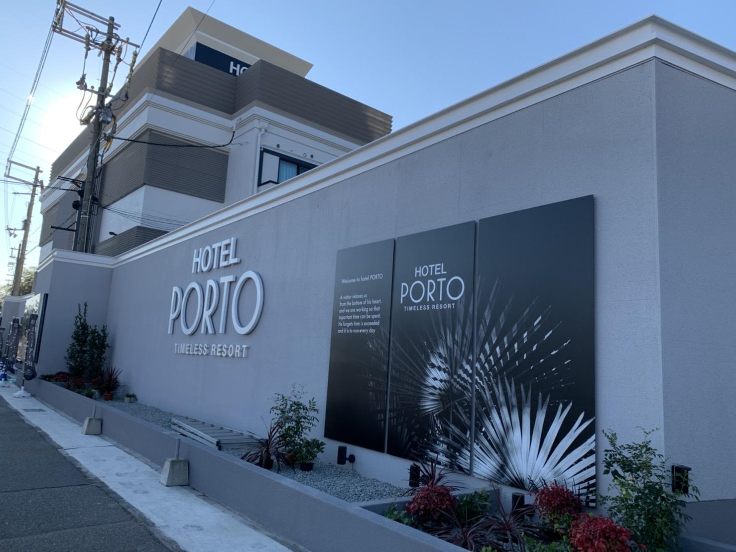 男塾ホテルグループ ポルトのお得な宿泊予約キャンペーンやクーポン Staynavi