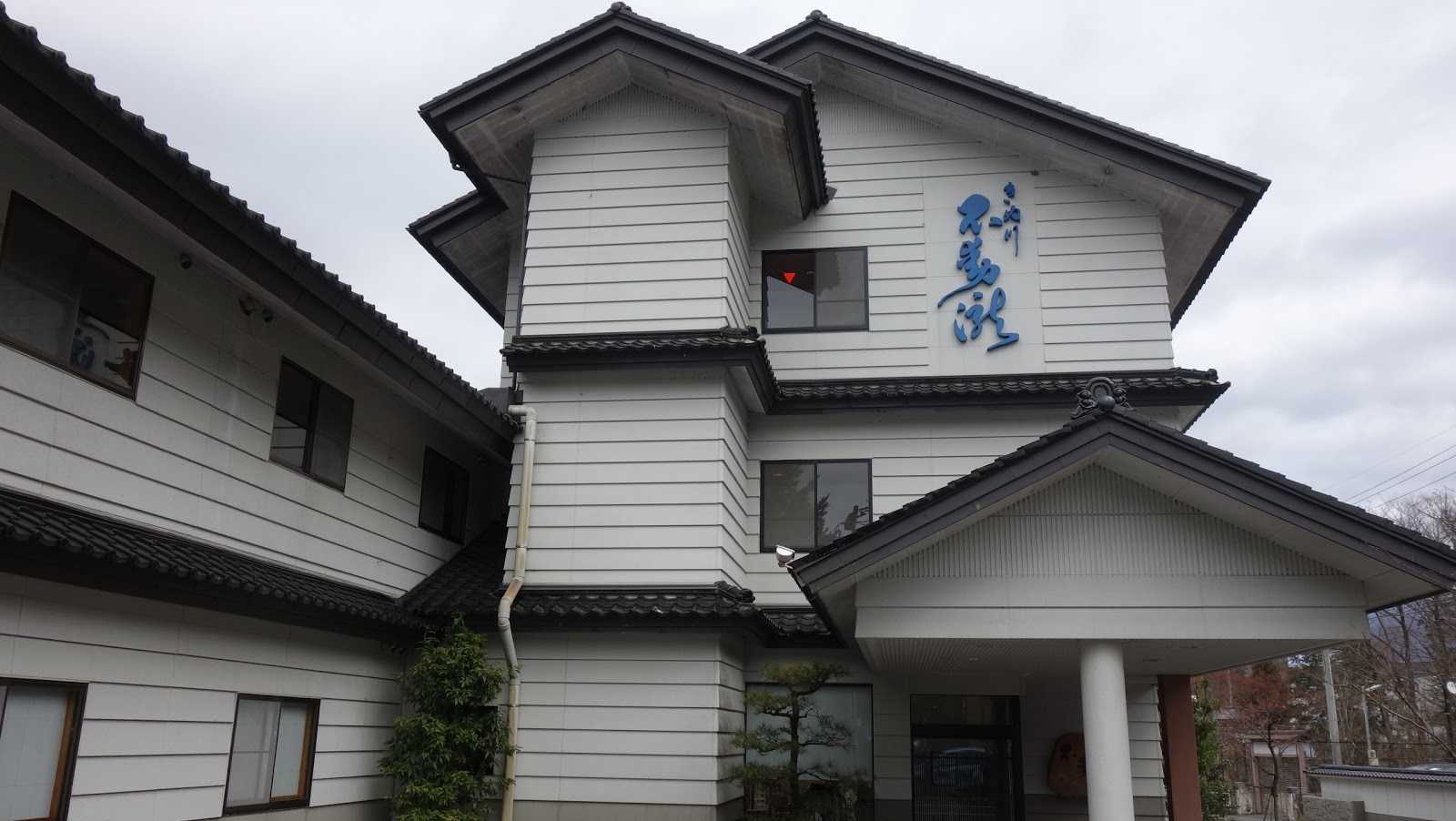 きぬ川不動瀧のお得な宿泊予約キャンペーンやクーポン Staynavi きぬ川不動瀧のお得な宿泊予約キャンペーンやクーポン Staynavi